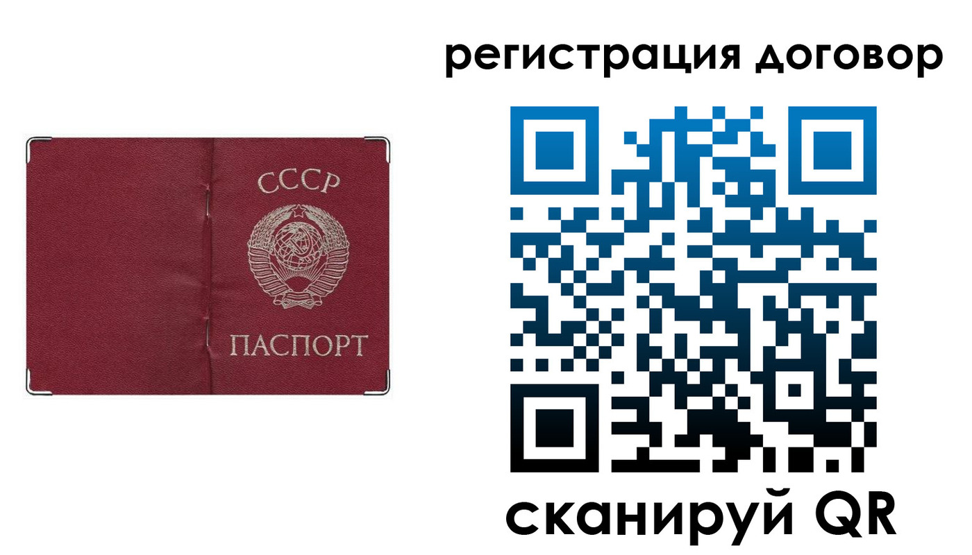 прописка гарантия в Новгородской области